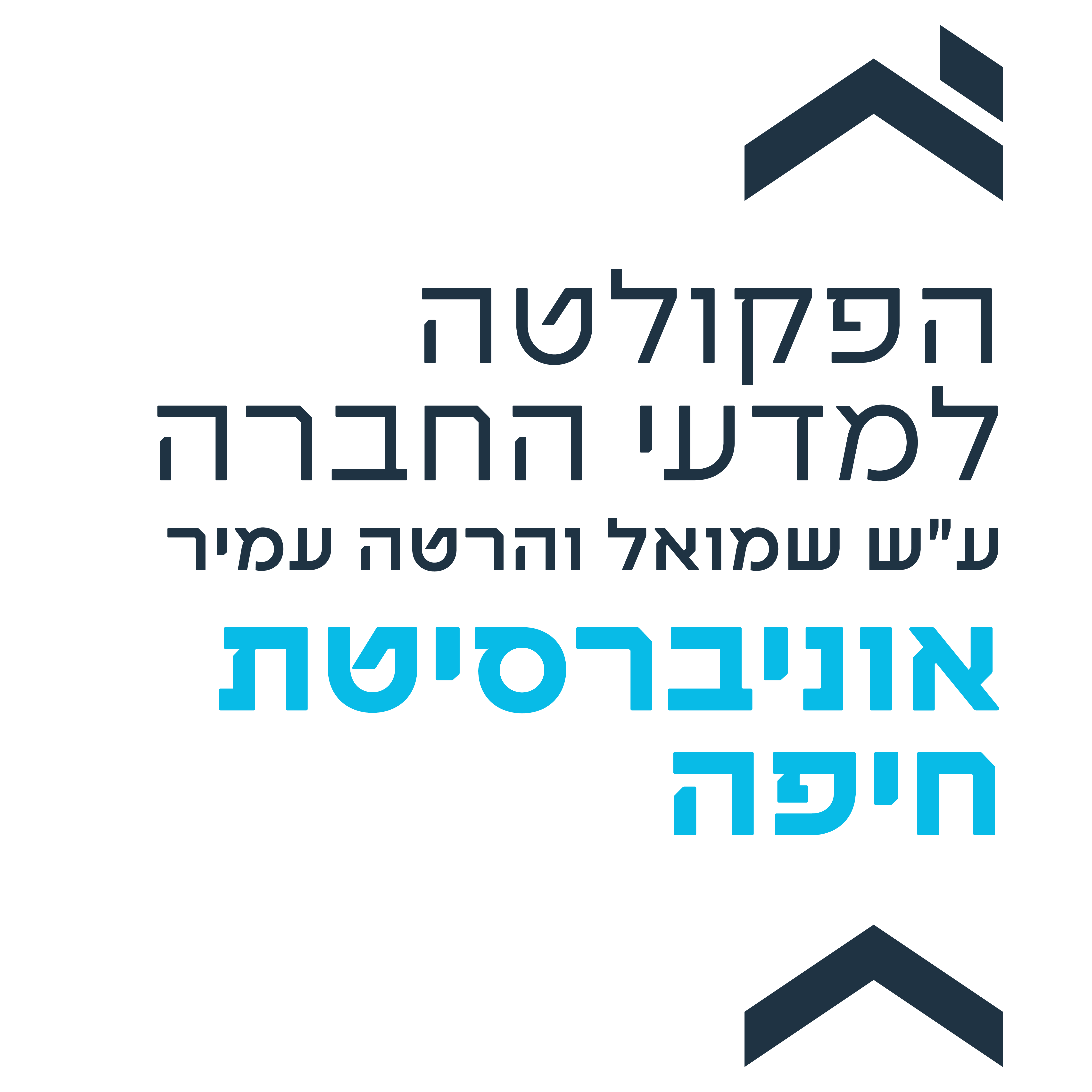 Haifa logo rgb dark faculty social sciences