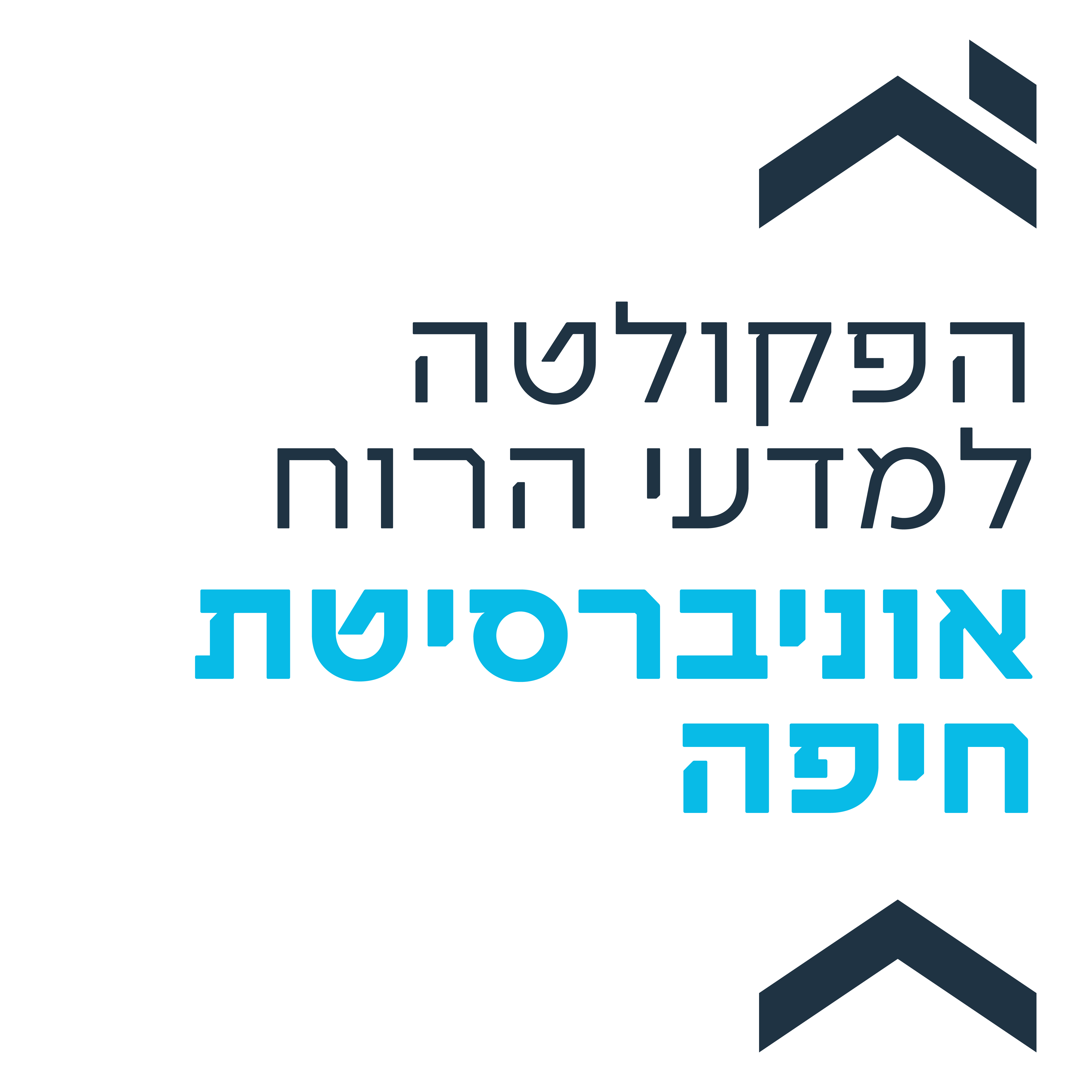 Haifa logo rgb faculty humanities dark
